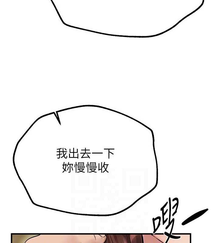 Beautiful Days 第29话-我…渴望这个? 113.jpg