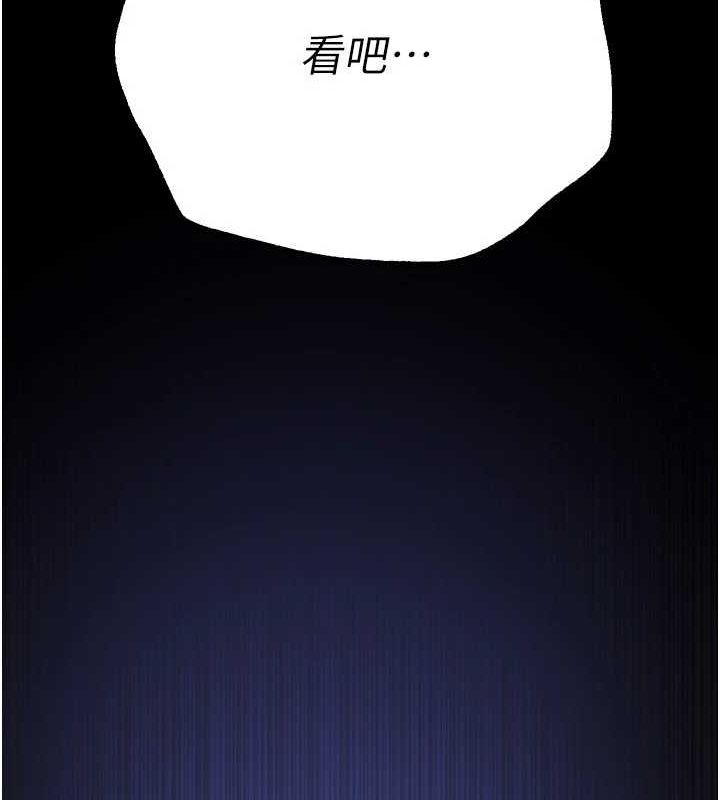 Beautiful Days 第29话-我…渴望这个? 21.jpg