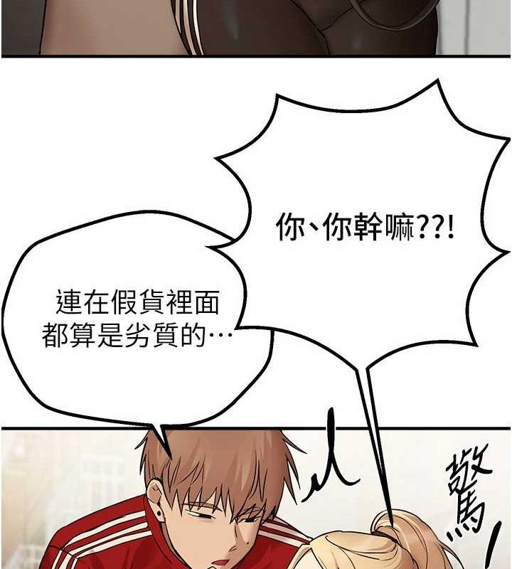 Beautiful Days 第29话-我…渴望这个? 128.jpg