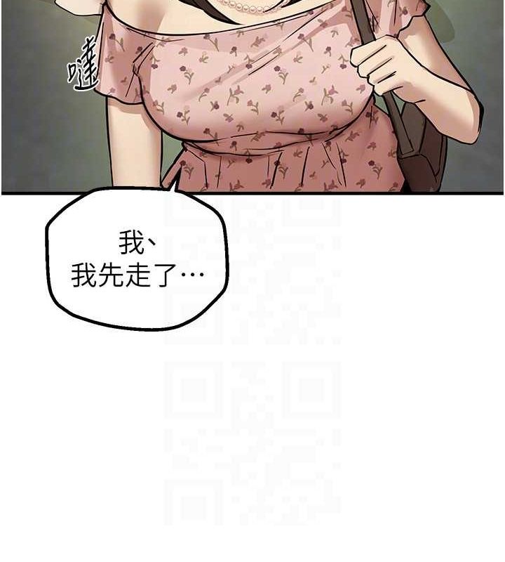 Beautiful Days 第29话-我…渴望这个? 132.jpg