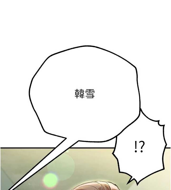 Beautiful Days 第29话-我…渴望这个? 54.jpg