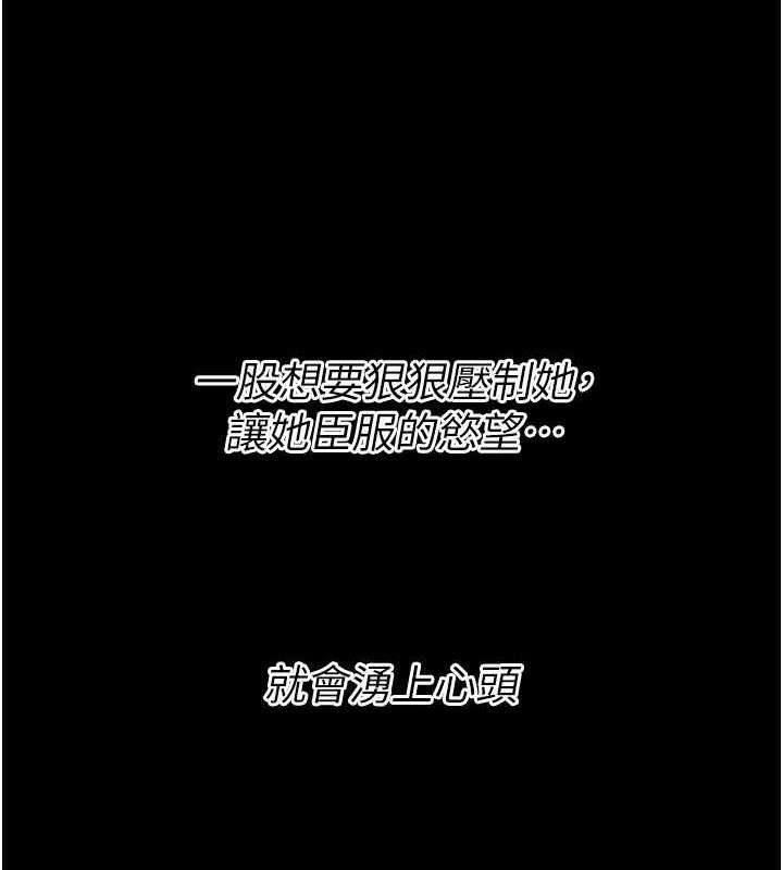 选手村:母猪调教 第23话-偷看后辈跟教练打炮 9.jpg