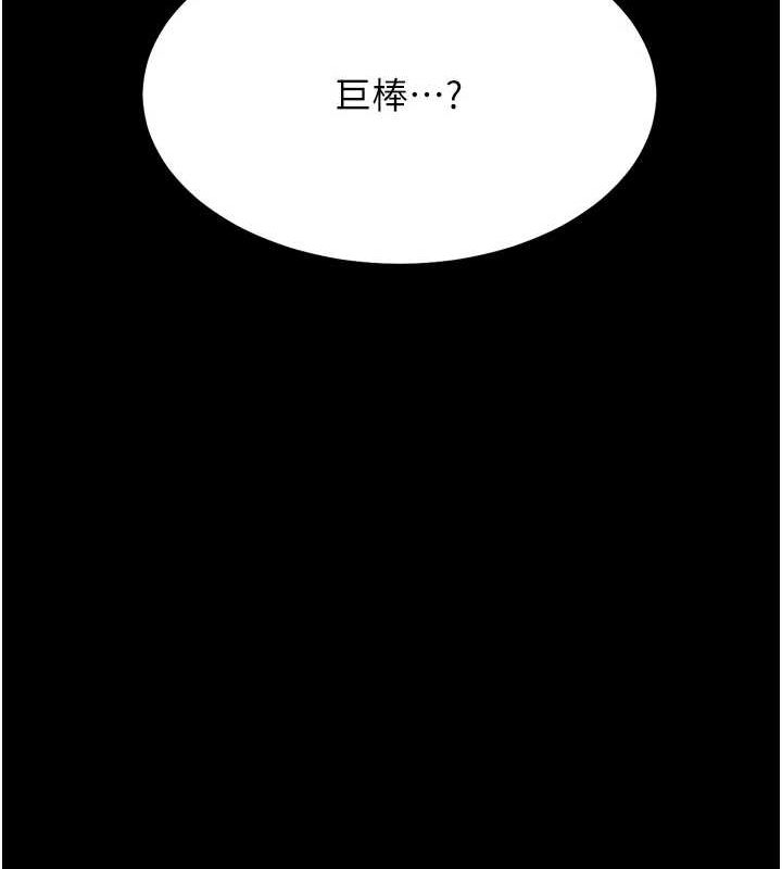 选手村:母猪调教 第23话-偷看后辈跟教练打炮 123.jpg