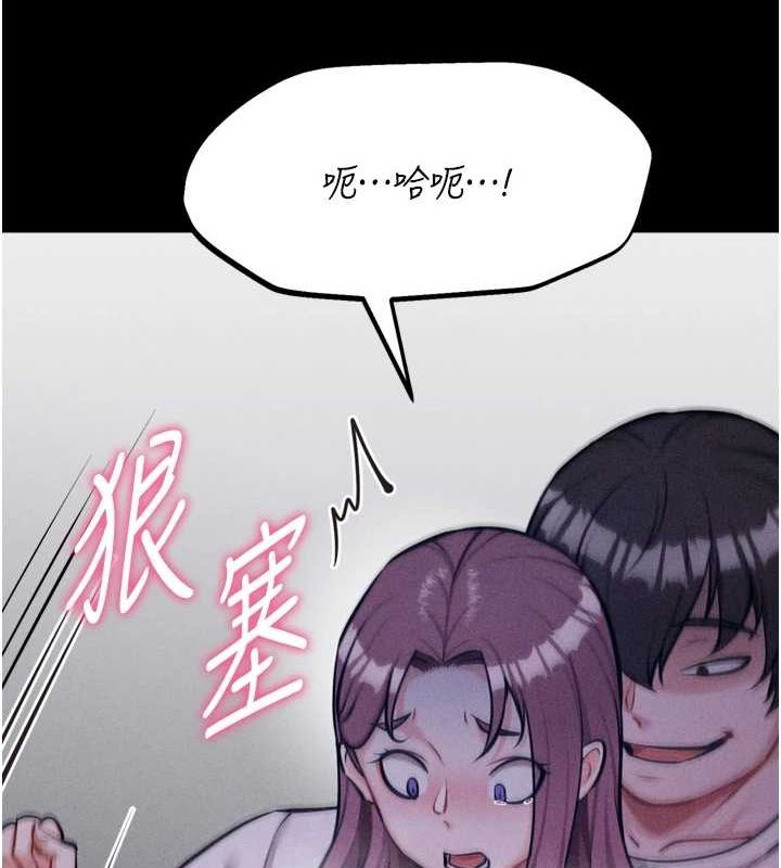 选手村:母猪调教 第23话-偷看后辈跟教练打炮 88.jpg