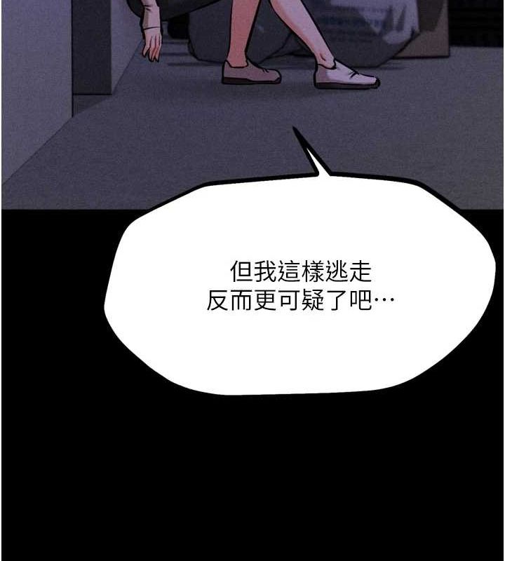 选手村:母猪调教 第23话-偷看后辈跟教练打炮 109.jpg