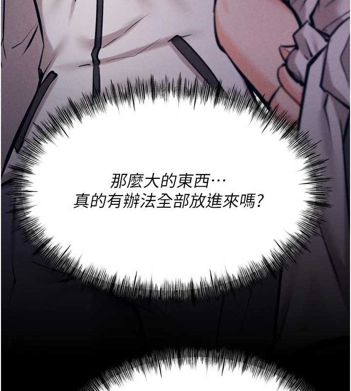 选手村:母猪调教 第23话-偷看后辈跟教练打炮 138.jpg