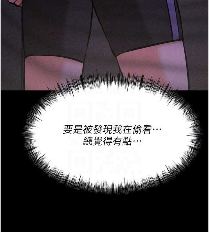 选手村:母猪调教 第23话-偷看后辈跟教练打炮 62.jpg
