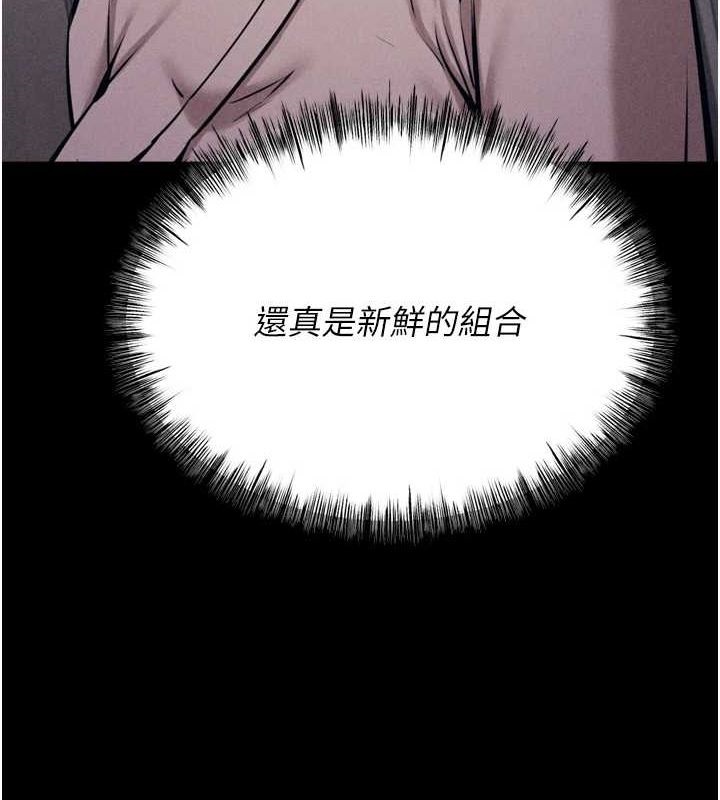 选手村:母猪调教 第23话-偷看后辈跟教练打炮 53.jpg