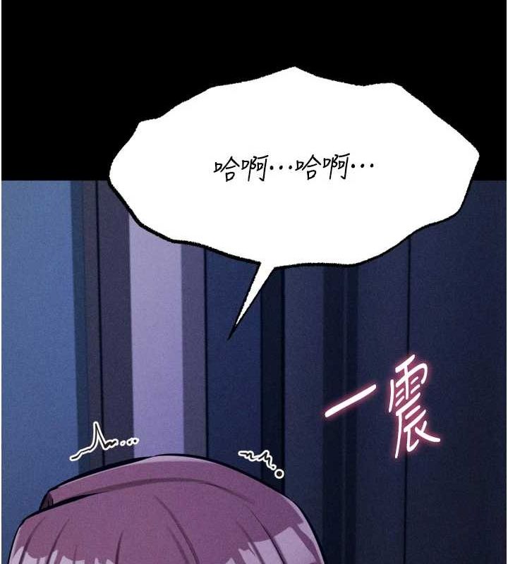 选手村:母猪调教 第23话-偷看后辈跟教练打炮 199.jpg