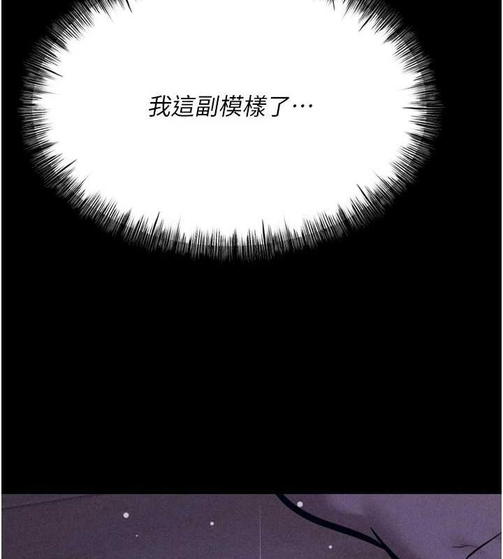 选手村:母猪调教 第23话-偷看后辈跟教练打炮 166.jpg
