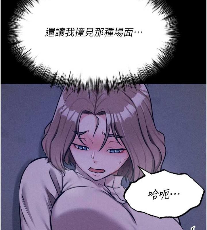 选手村:母猪调教 第23话-偷看后辈跟教练打炮 222.jpg