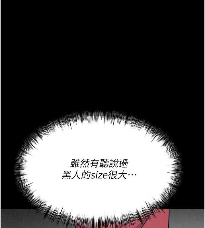 选手村:母猪调教 第23话-偷看后辈跟教练打炮 133.jpg