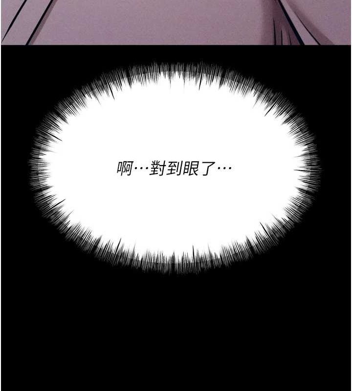 选手村:母猪调教 第23话-偷看后辈跟教练打炮 59.jpg