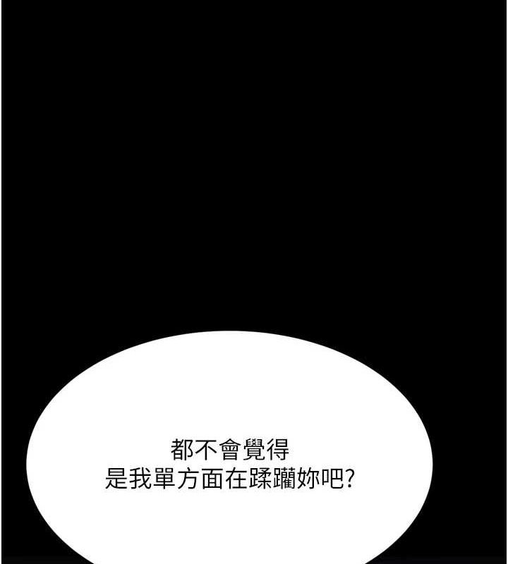 选手村:母猪调教 第23话-偷看后辈跟教练打炮 10.jpg