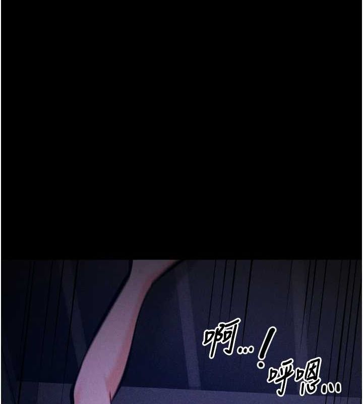 选手村:母猪调教 第23话-偷看后辈跟教练打炮 174.jpg