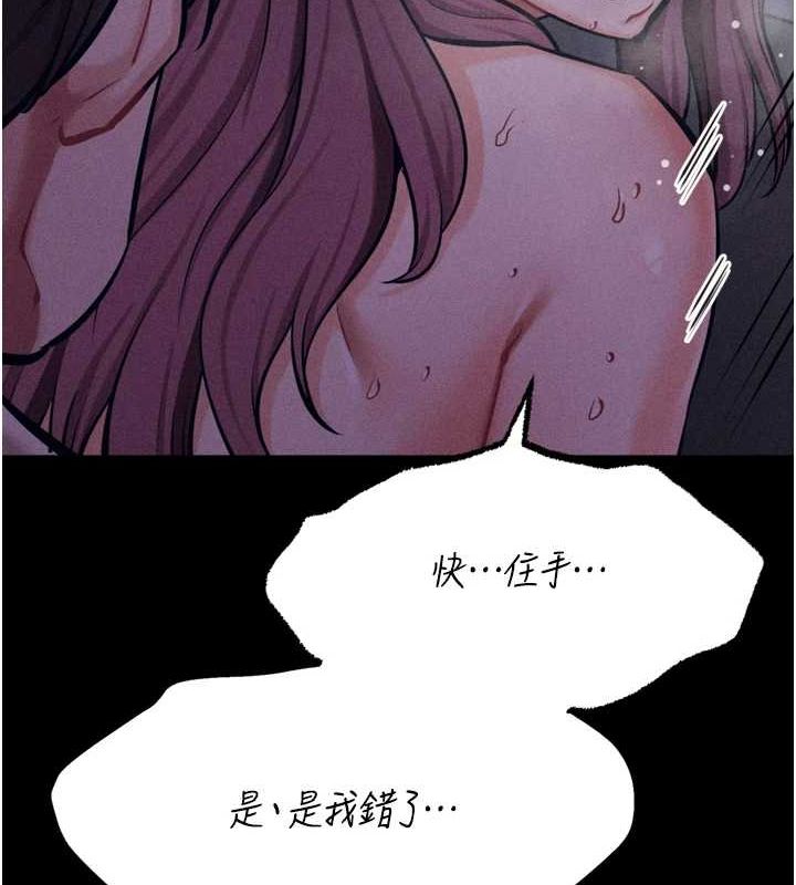 选手村:母猪调教 第23话-偷看后辈跟教练打炮 170.jpg