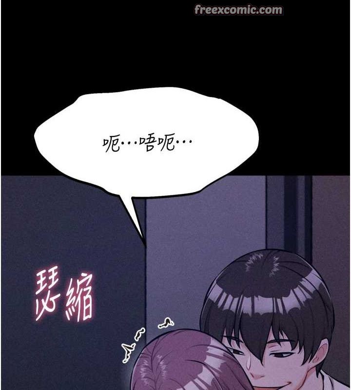 选手村:母猪调教 第23话-偷看后辈跟教练打炮 195.jpg