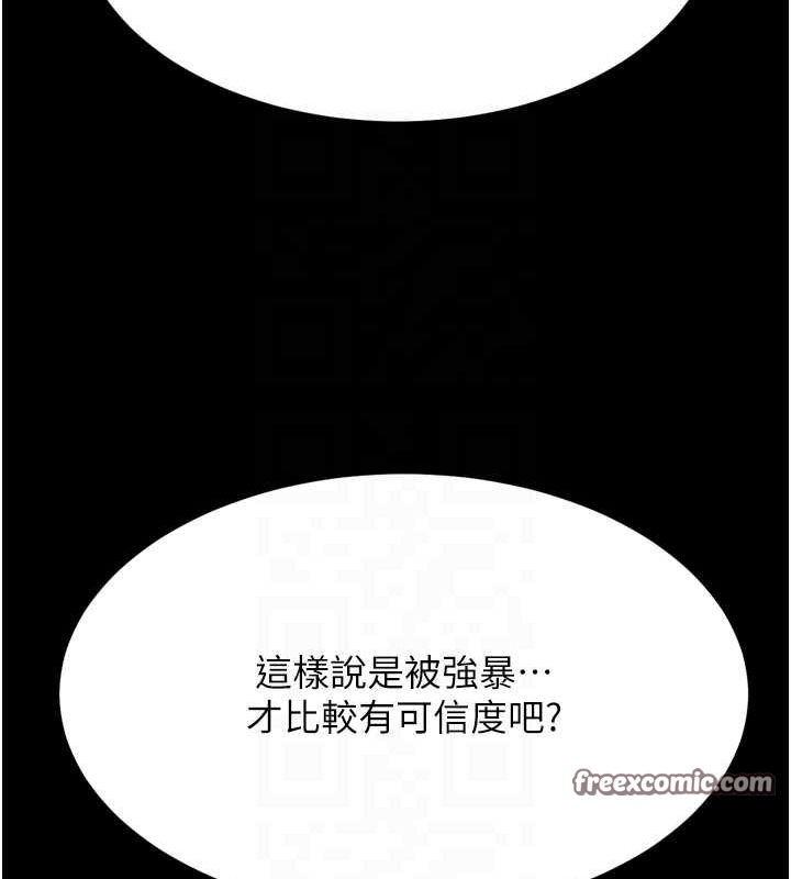 选手村:母猪调教 第23话-偷看后辈跟教练打炮 75.jpg