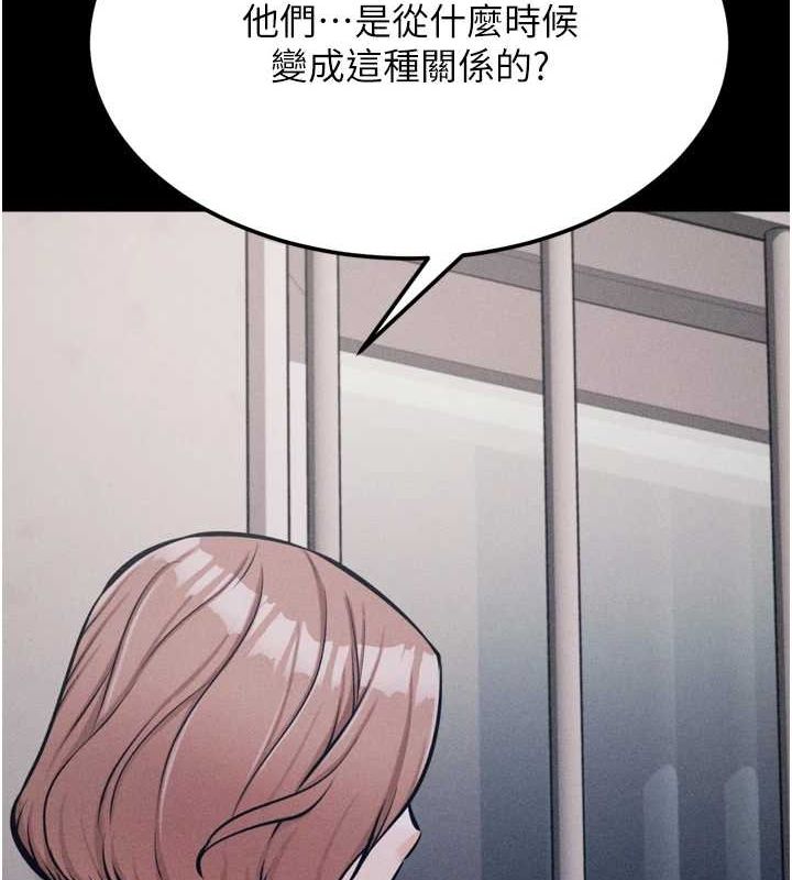 选手村:母猪调教 第23话-偷看后辈跟教练打炮 39.jpg
