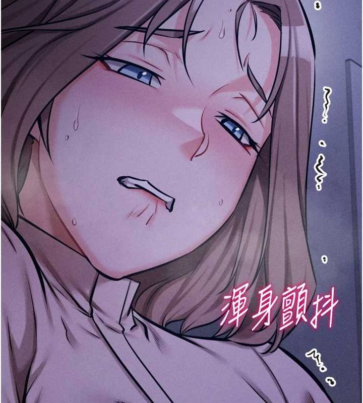选手村:母猪调教 第23话-偷看后辈跟教练打炮 226.jpg