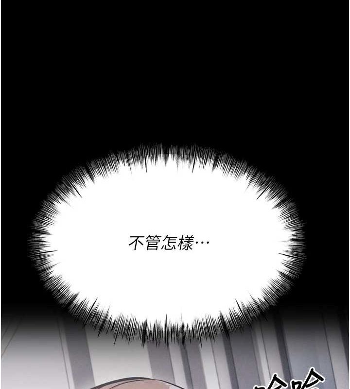 选手村:母猪调教 第23话-偷看后辈跟教练打炮 51.jpg