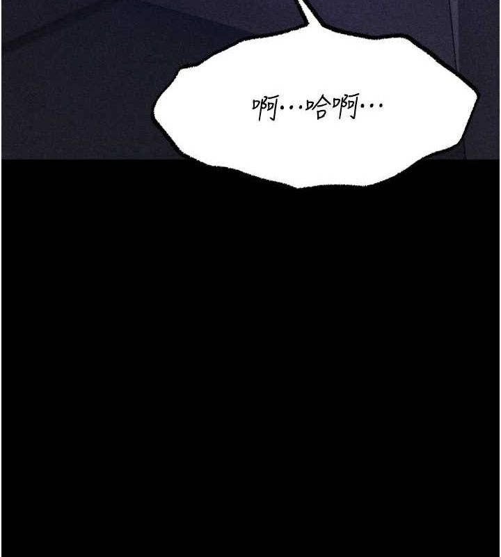 选手村:母猪调教 第23话-偷看后辈跟教练打炮 217.jpg