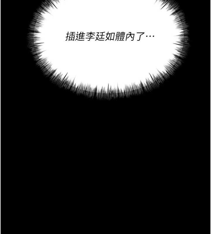 选手村:母猪调教 第23话-偷看后辈跟教练打炮 148.jpg