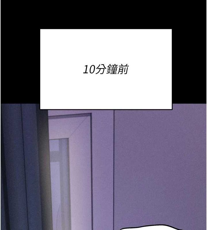 选手村:母猪调教 第23话-偷看后辈跟教练打炮 25.jpg
