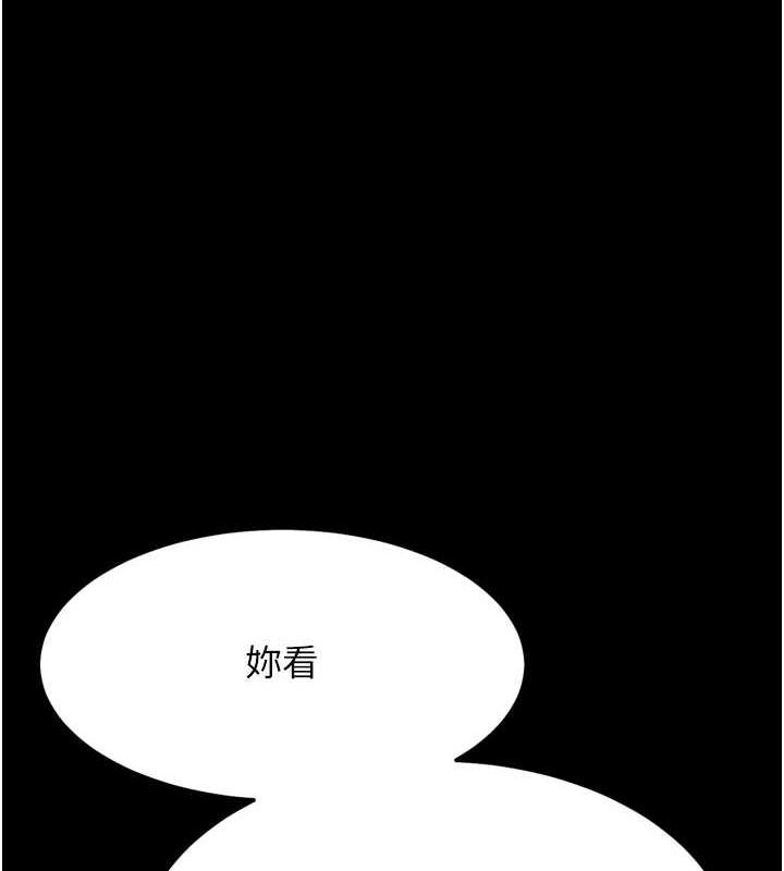 选手村:母猪调教 第23话-偷看后辈跟教练打炮 13.jpg