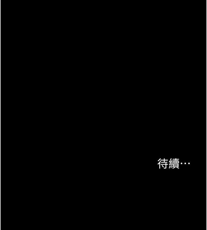选手村:母猪调教 第23话-偷看后辈跟教练打炮 236.jpg