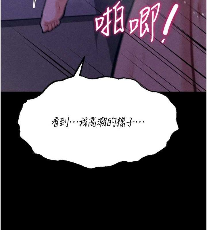 选手村:母猪调教 第23话-偷看后辈跟教练打炮 183.jpg