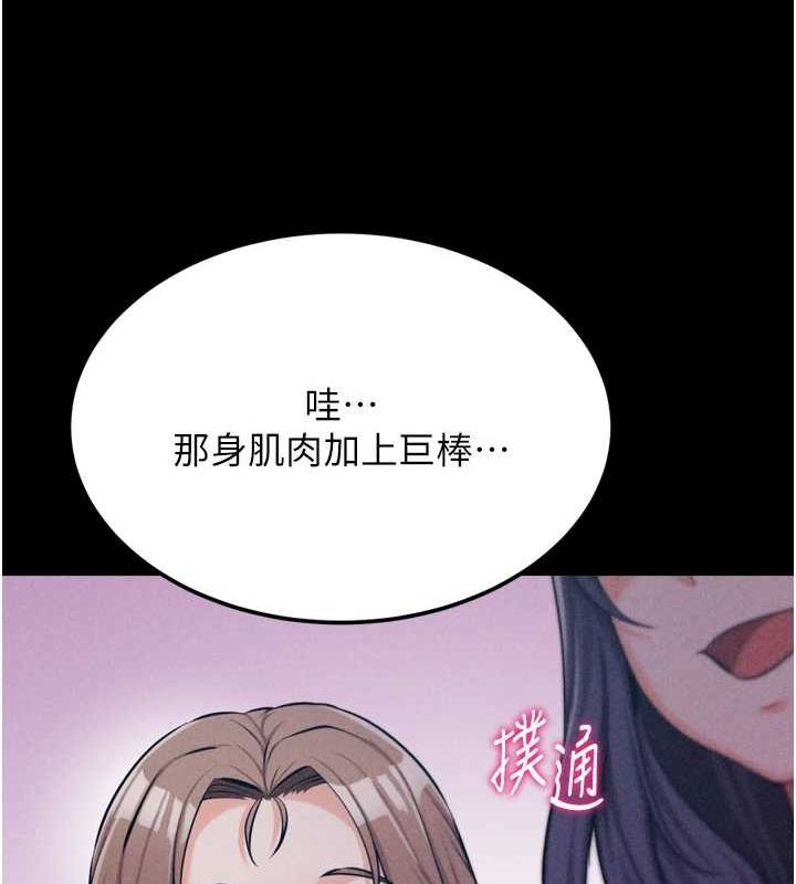 选手村:母猪调教 第23话-偷看后辈跟教练打炮 136.jpg