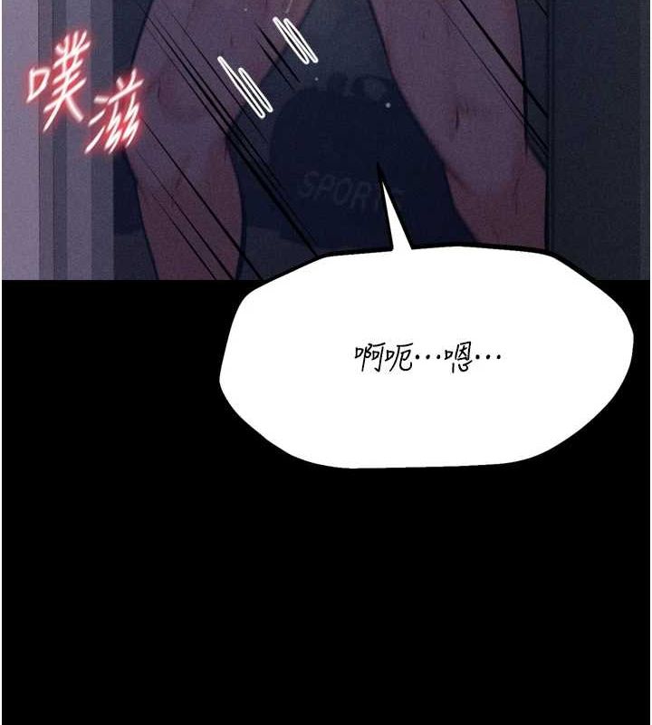 选手村:母猪调教 第23话-偷看后辈跟教练打炮 37.jpg