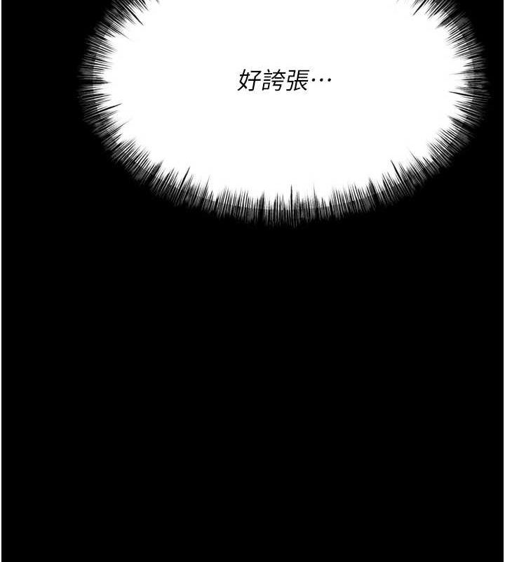 选手村:母猪调教 第23话-偷看后辈跟教练打炮 139.jpg
