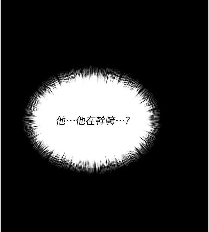 选手村:母猪调教 第23话-偷看后辈跟教练打炮 68.jpg