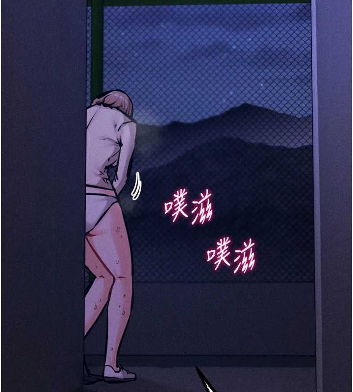 选手村:母猪调教 第23话-偷看后辈跟教练打炮 216.jpg