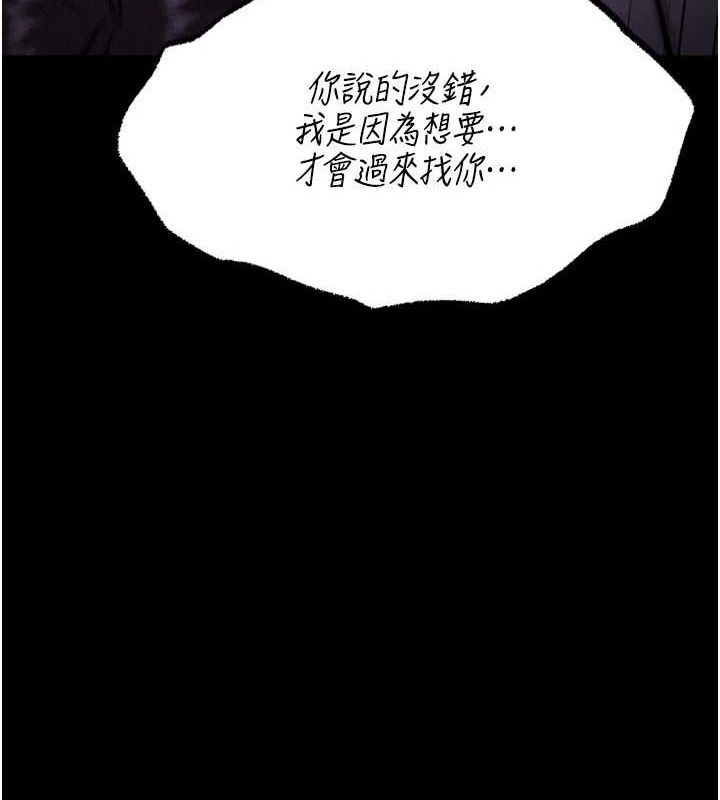 选手村:母猪调教 第23话-偷看后辈跟教练打炮 177.jpg