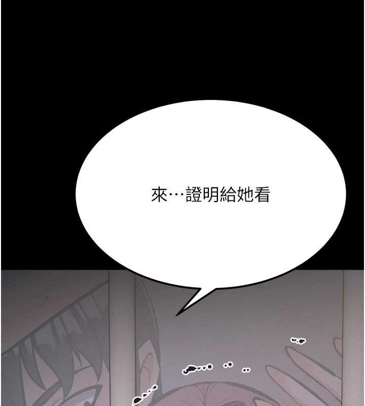 选手村:母猪调教 第23话-偷看后辈跟教练打炮 72.jpg