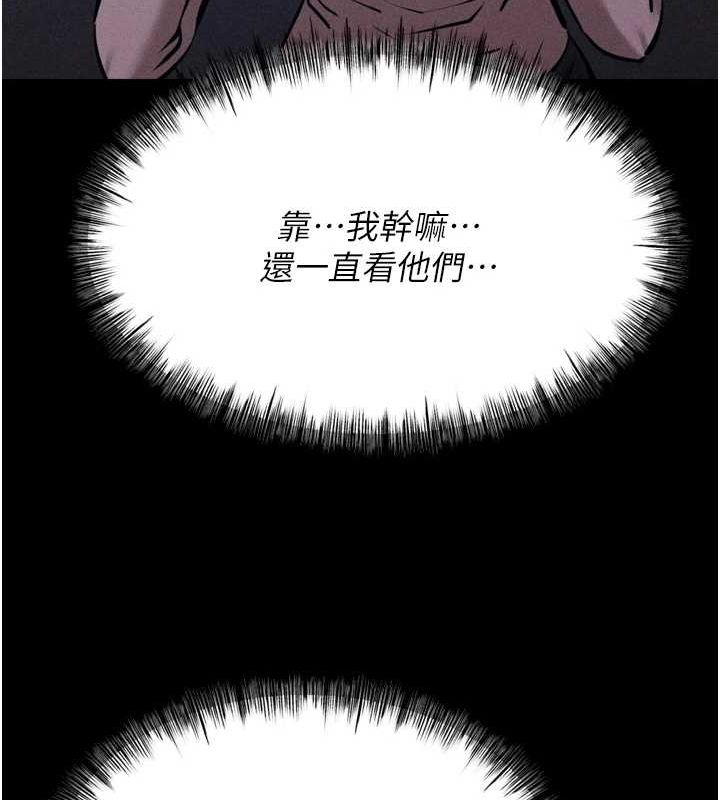 选手村:母猪调教 第23话-偷看后辈跟教练打炮 94.jpg