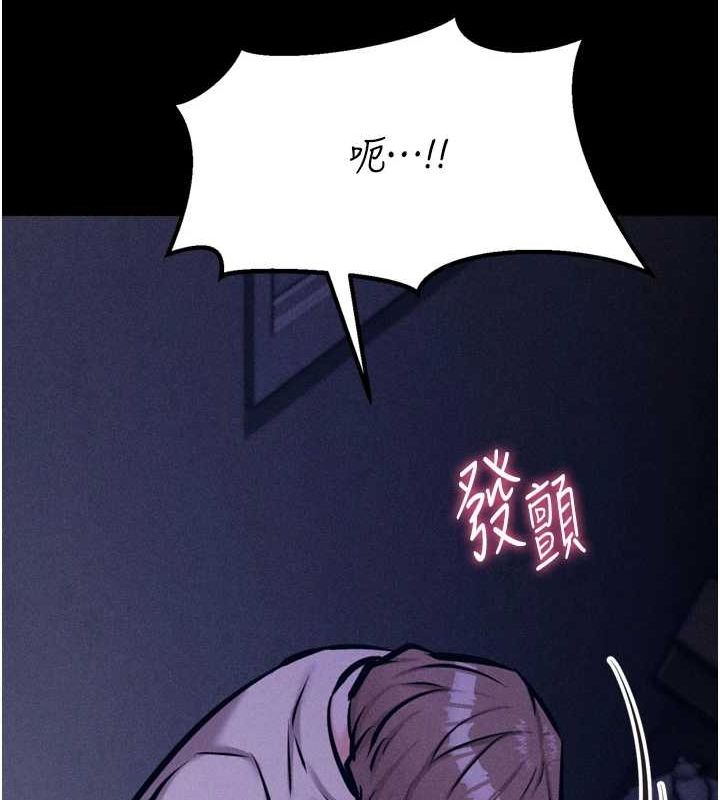选手村:母猪调教 第23话-偷看后辈跟教练打炮 229.jpg