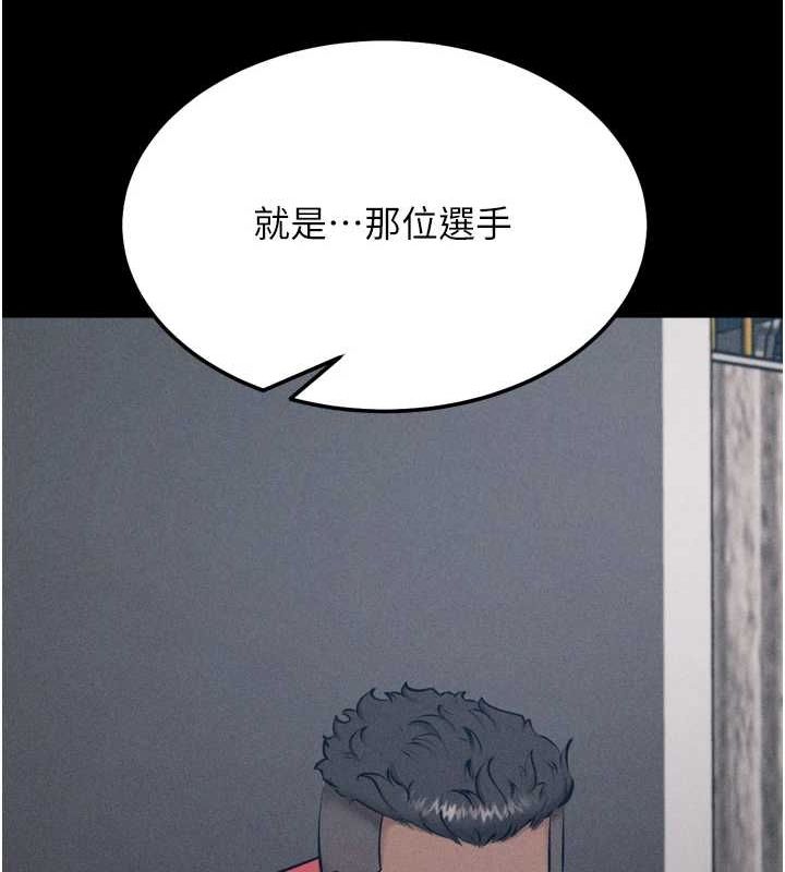 选手村:母猪调教 第23话-偷看后辈跟教练打炮 124.jpg