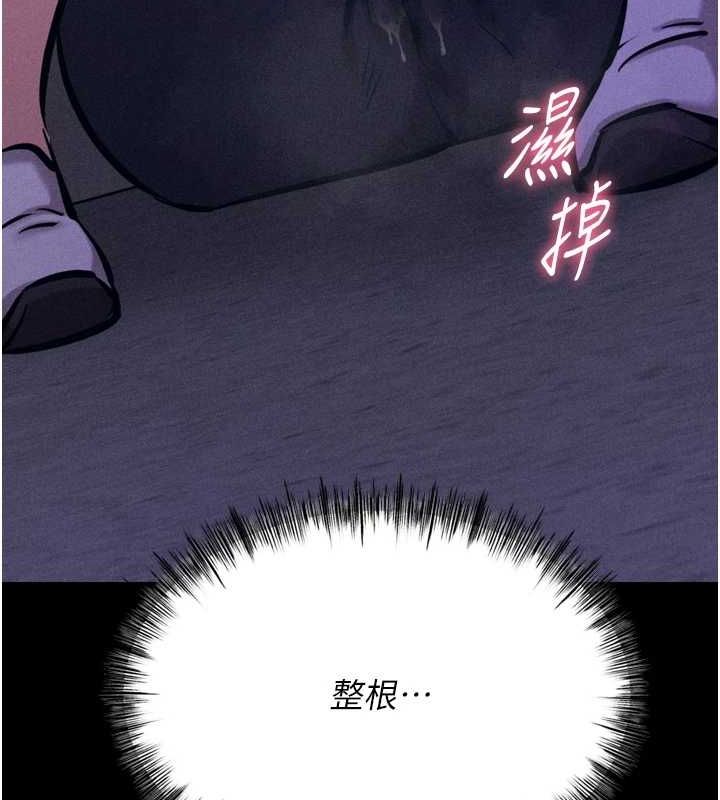选手村:母猪调教 第23话-偷看后辈跟教练打炮 145.jpg