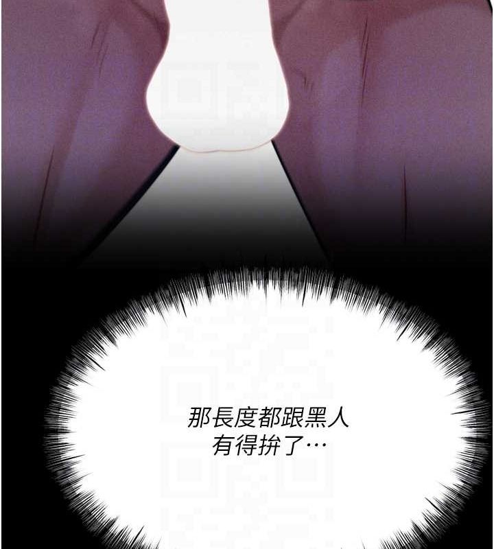 选手村:母猪调教 第23话-偷看后辈跟教练打炮 117.jpg