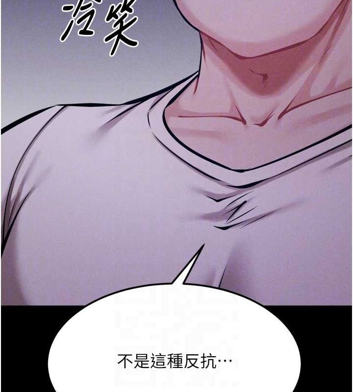 选手村:母猪调教 第23话-偷看后辈跟教练打炮 83.jpg