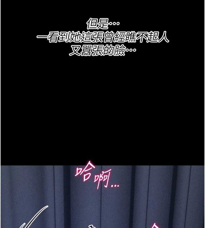 选手村:母猪调教 第23话-偷看后辈跟教练打炮 5.jpg