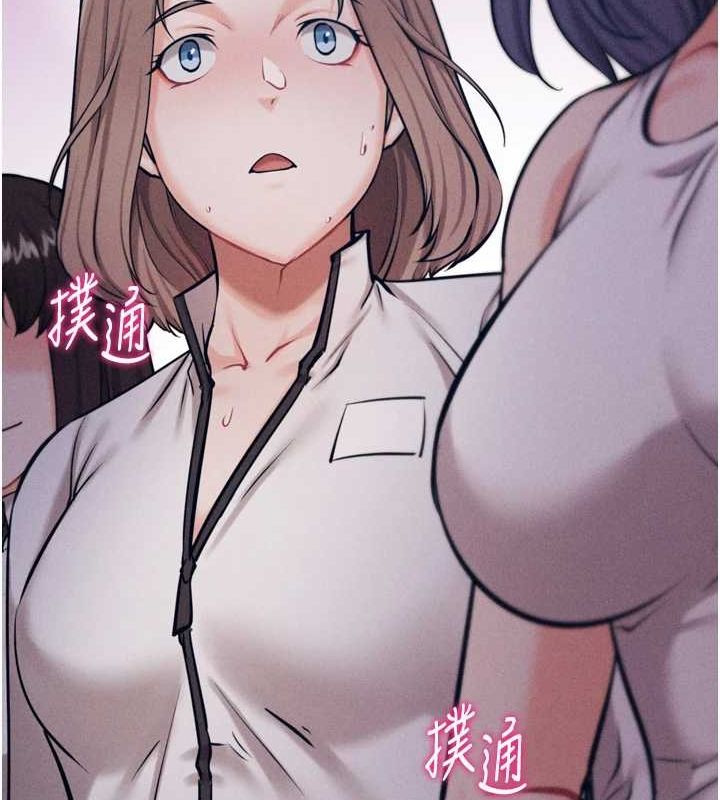 选手村:母猪调教 第23话-偷看后辈跟教练打炮 137.jpg