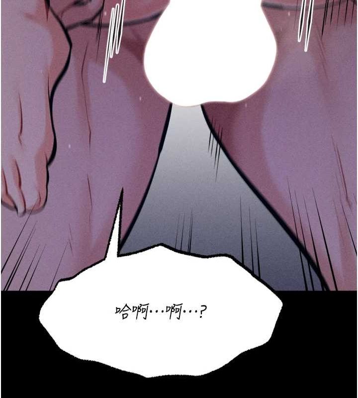 选手村:母猪调教 第23话-偷看后辈跟教练打炮 155.jpg
