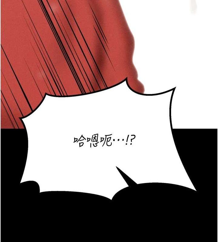 选手村:母猪调教 第23话-偷看后辈跟教练打炮 186.jpg