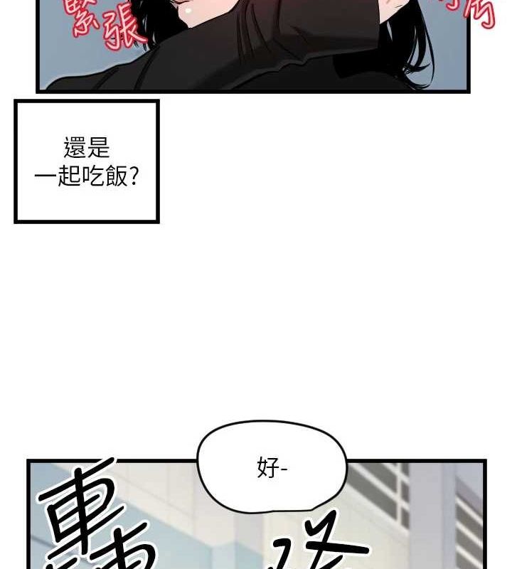 守护天使 第28话-三个愿望一次满足 39.jpg