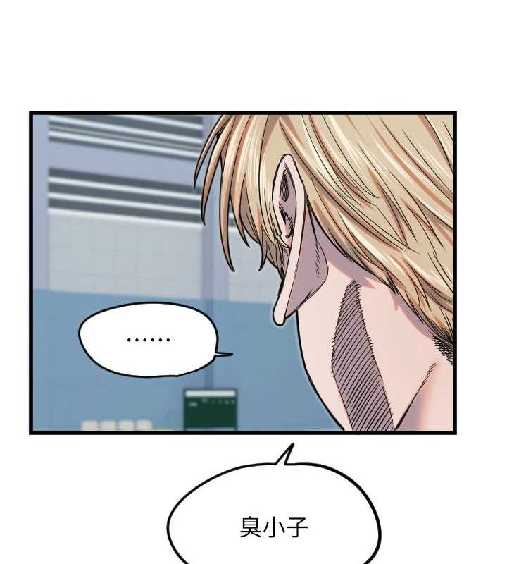 守护天使 第28话-三个愿望一次满足 6.jpg